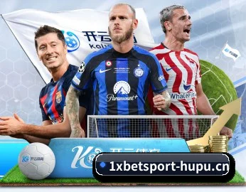 体育资讯与数字娱乐平台介绍 - 1xBet